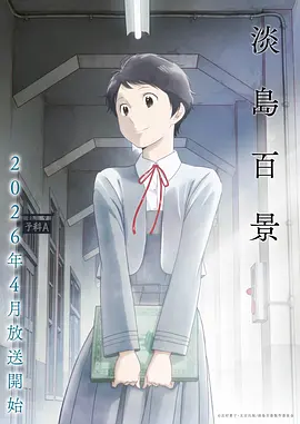 磁力宝搜索展示